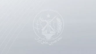 ارومیه - اعتصاب کارگران کارخانه سیمان - اول مهر ۱۴۰۲